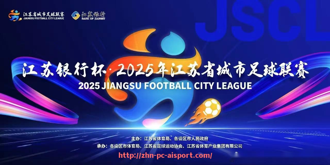 爱体育-2008年欧冠决赛全场录像回顾：曼联点球大战胜切尔西
